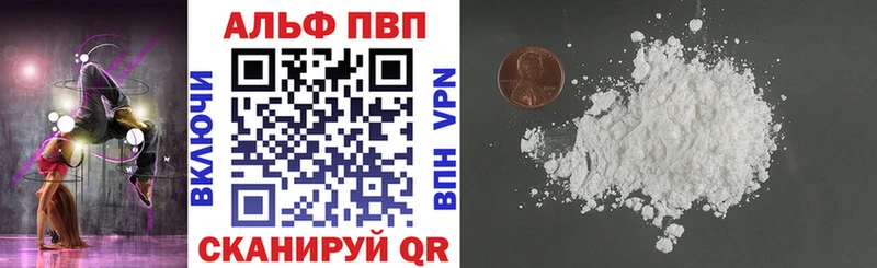 нарко площадка формула  Ливны  А ПВП Crystall 