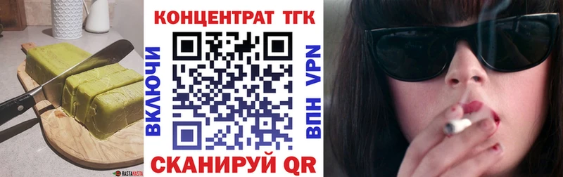 hydra зеркало  Ливны  Cannafood конопля 