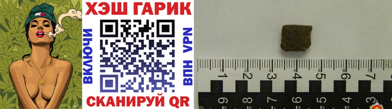 Гашиш hashish где продают Ливны