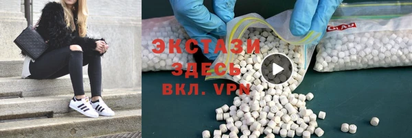 стафф Балахна