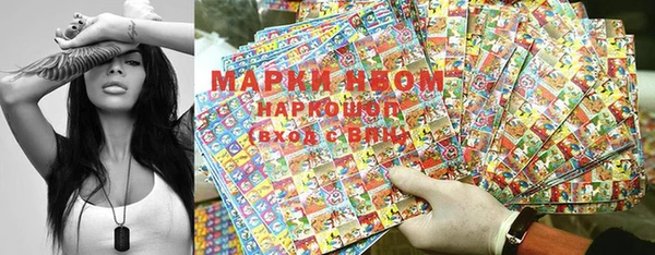 МДМА Балабаново