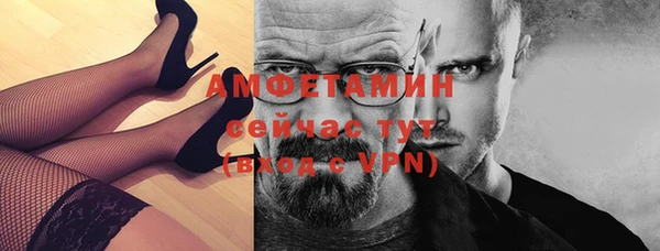 мефедрон Баксан