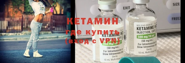 МДМА Балабаново