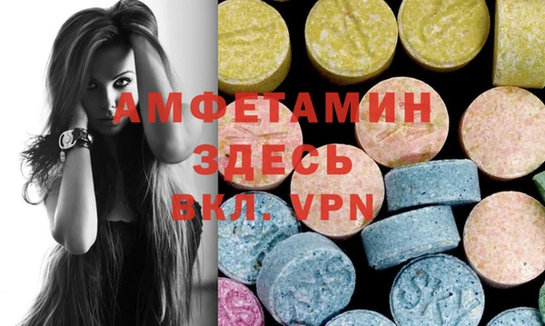 МДМА Балабаново