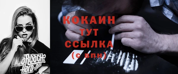 мефедрон Баксан