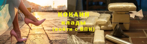 мефедрон Баксан