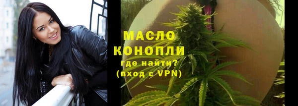 МДМА Балабаново