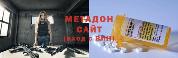 МДМА Балабаново