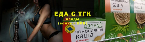 МДМА Балабаново