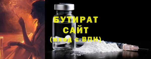 мефедрон Баксан