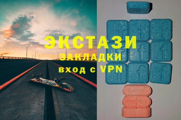 МДМА Балабаново
