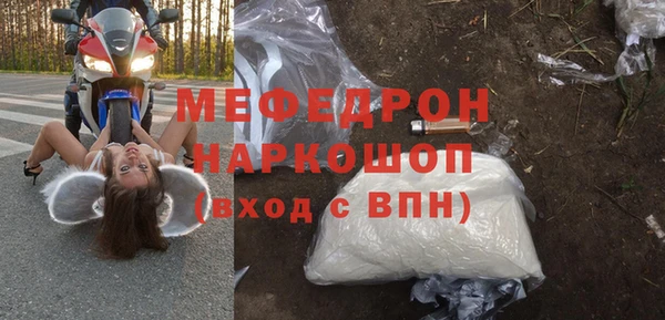 стафф Балахна