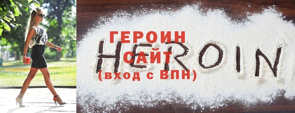 МДМА Балабаново