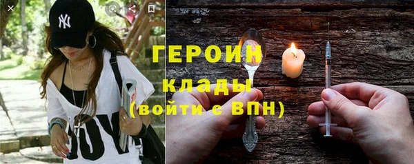 МДМА Балабаново