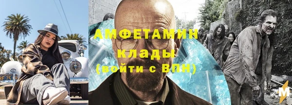 стафф Балахна