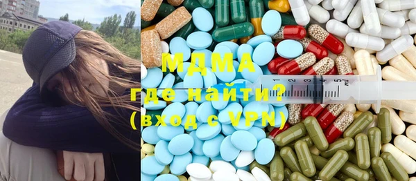 стафф Балахна