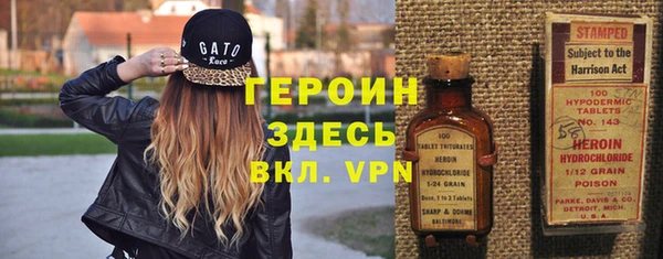 стафф Балахна