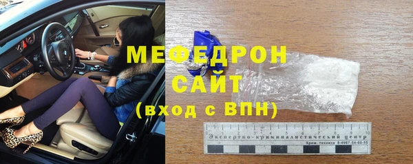 стафф Балахна