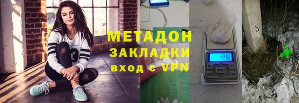 стафф Балахна