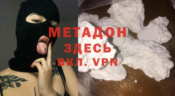 мефедрон Баксан