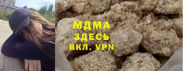 стафф Балахна