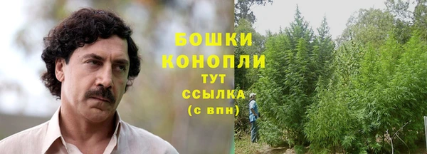 МДМА Балабаново