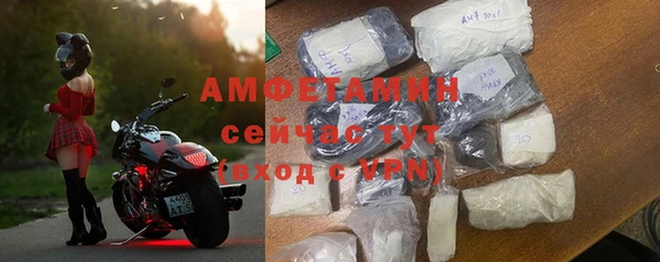 стафф Балахна