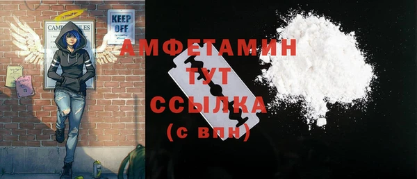 стафф Балахна