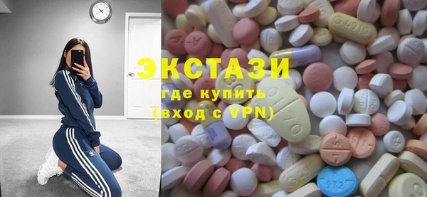 МДМА Балабаново