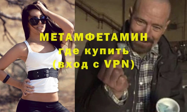 стафф Балахна