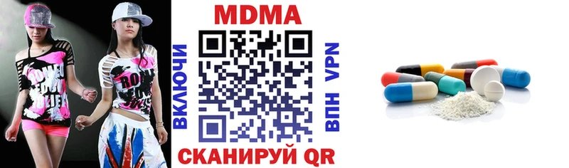 MDMA кристаллы  kraken маркетплейс  Ливны 
