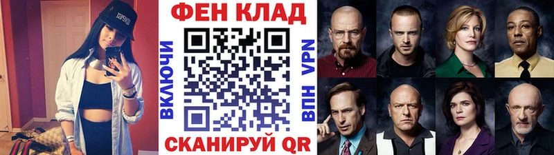 Первитин Methamphetamine  Ливны 