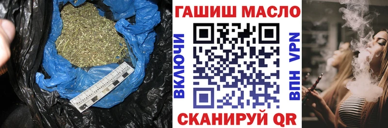 ТГК вейп с тгк магазин продажи наркотиков Ливны
