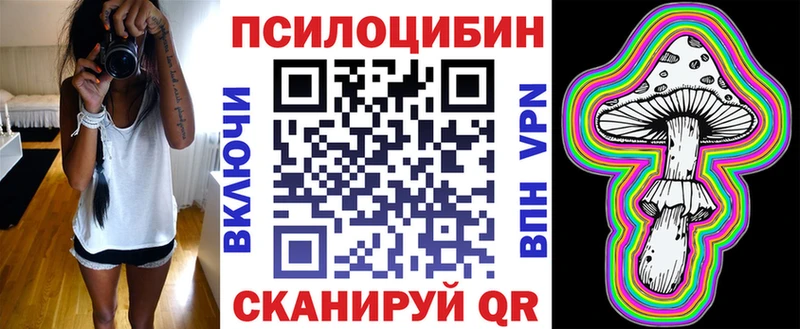 Галлюциногенные грибы мицелий Ливны